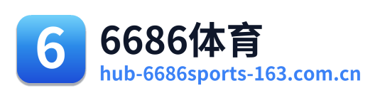 6686体育